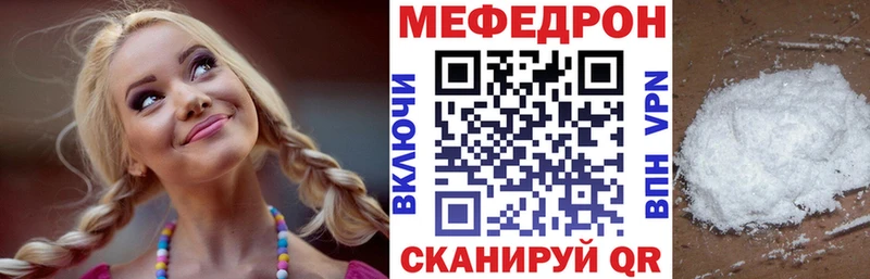 Наркотические вещества Пестово Cocaine Марихуана Метамфетамин А ПВП ГАШИШ Мефедрон
