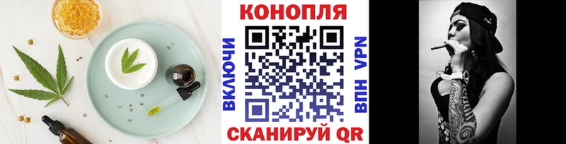 где купить наркотик  Пестово  Печенье с ТГК марихуана 