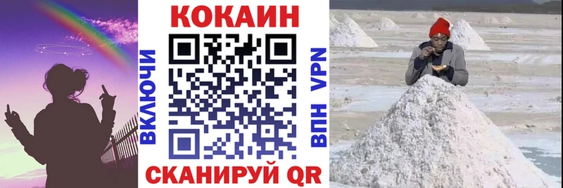 КОКАИН Боливия ссылка на мегу ссылка Пестово что такое