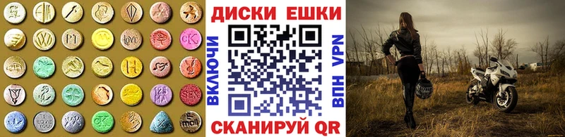 Экстази Дубай  закладка  Пестово 