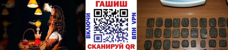 ГАШ Изолятор kraken маркетплейс Пестово