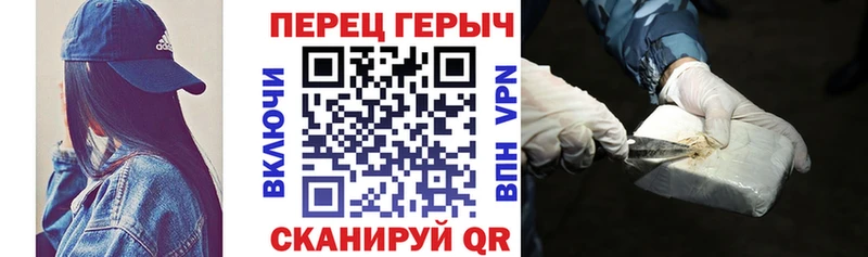 Героин VHQ  Пестово 