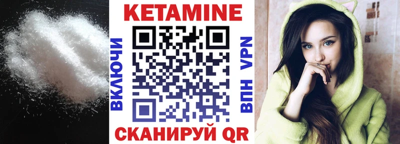 где найти наркотики  Пестово  гидра ONION  это формула  КЕТАМИН VHQ 