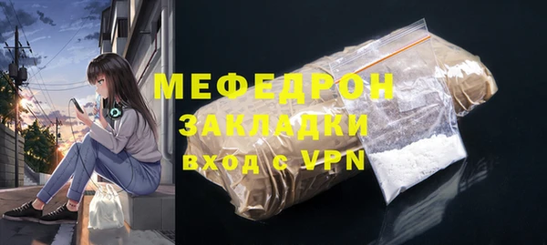 первитин Волоколамск