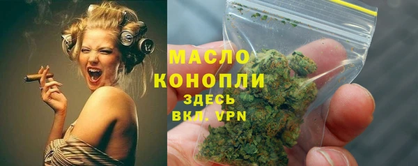 герыч Володарск