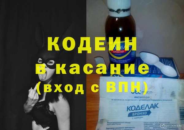 шишки Волосово