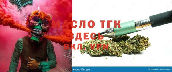 герыч Володарск