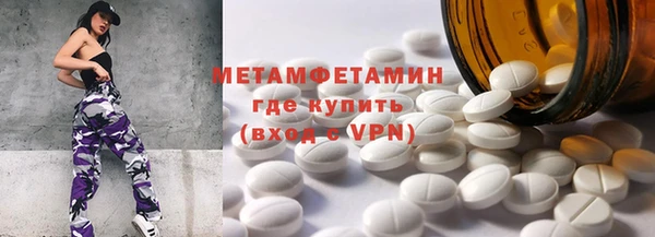 шишки Волосово