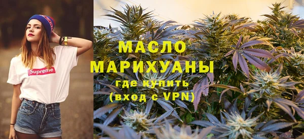 шишки Волосово