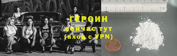 шишки Волосово