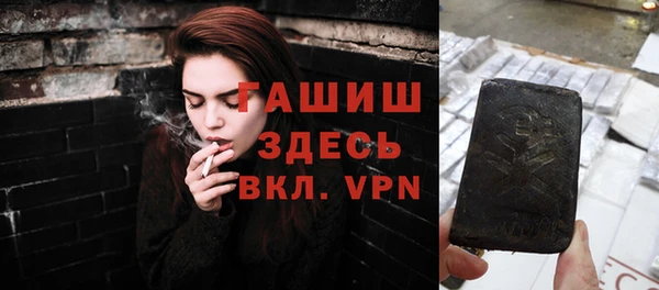 первитин Волоколамск