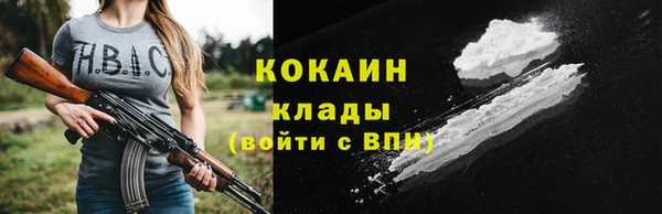 первитин Волоколамск