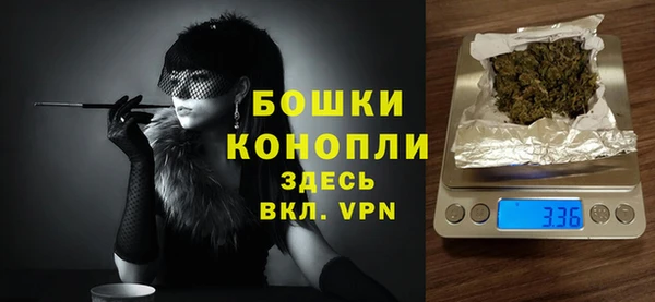герыч Володарск