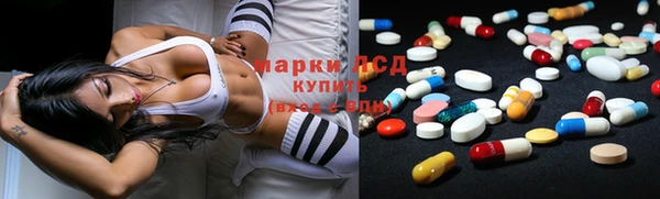 шишки Волосово