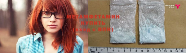 шишки Волосово