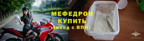 первитин Волоколамск