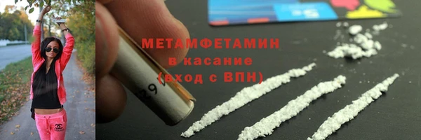 герыч Володарск
