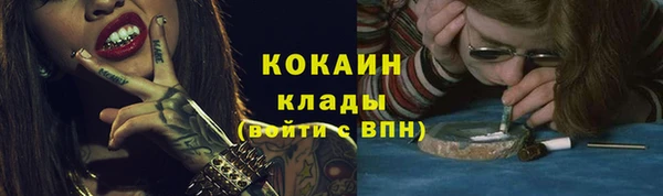 первитин Волоколамск