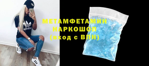 герыч Володарск