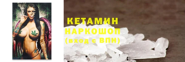 первитин Волоколамск