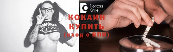 герыч Володарск