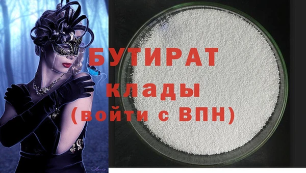 герыч Володарск
