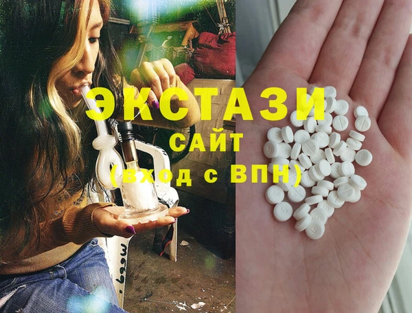 шишки Волосово