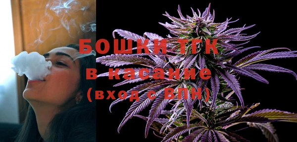 первитин Волоколамск