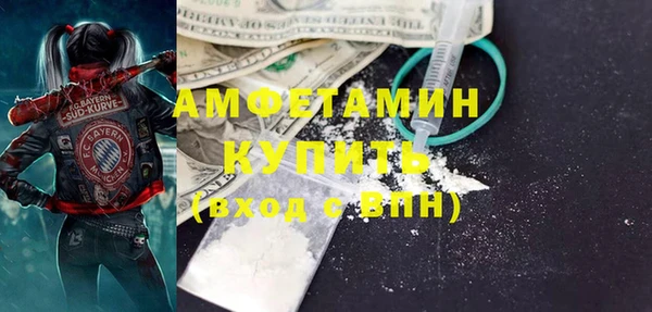 первитин Волоколамск