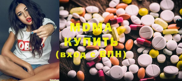 мефедрон мука Вязьма