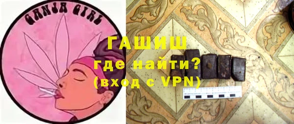 герыч Володарск