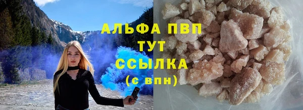 герыч Володарск
