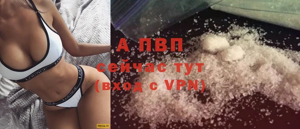 герыч Володарск