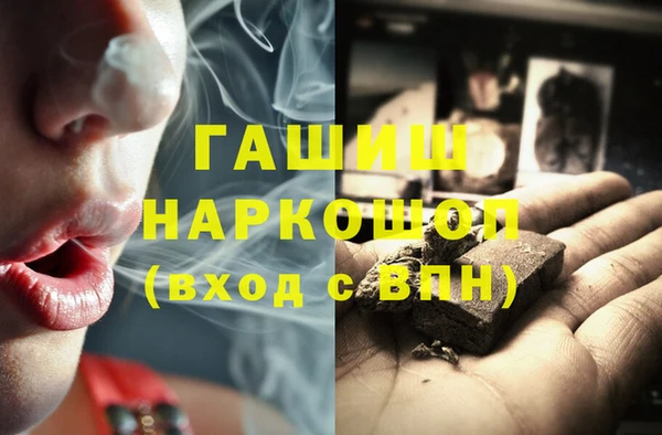 герыч Володарск
