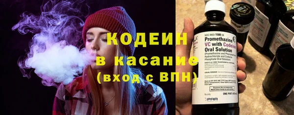 шишки Волосово