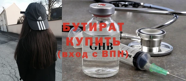 первитин Волоколамск