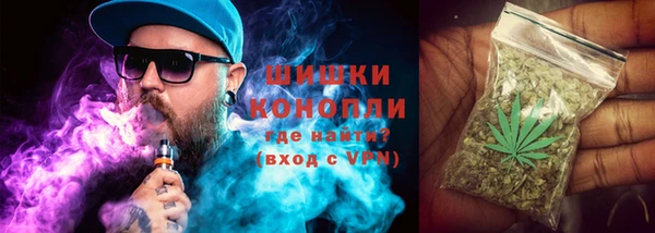 первитин Волоколамск