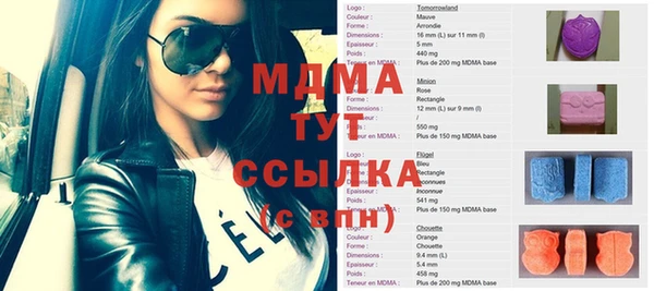 герыч Володарск