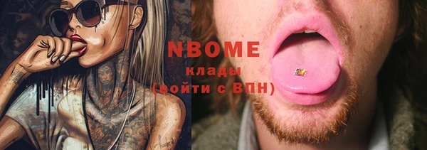 герыч Володарск
