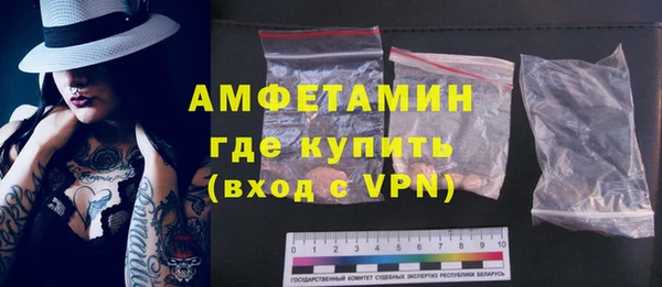 герыч Володарск