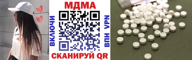 MDMA молли  blacksprut зеркало  Пестово  цены наркотик 