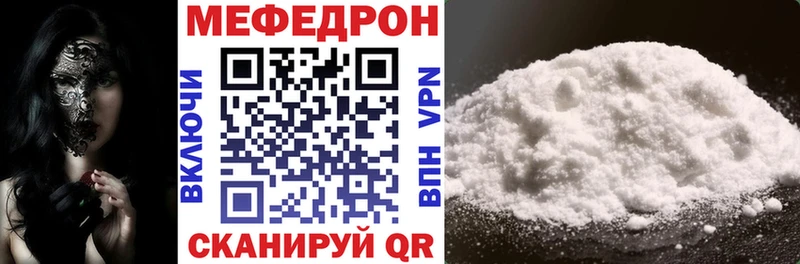 Мефедрон VHQ  Пестово 