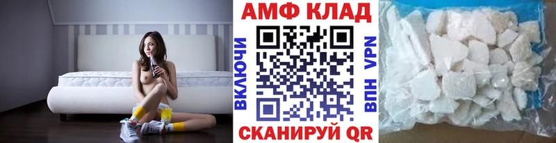 ОМГ ОМГ вход  Пестово  Метамфетамин мет 