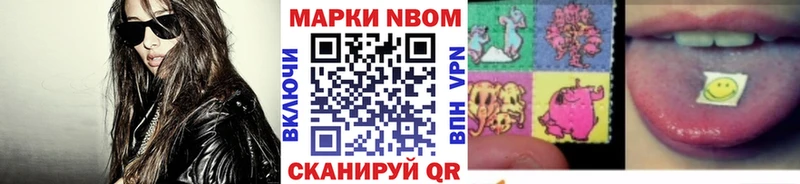 darknet какой сайт Пестово Марки 25I-NBOMe 1500мкг