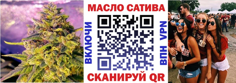 Дистиллят ТГК вейп с тгк  Пестово 