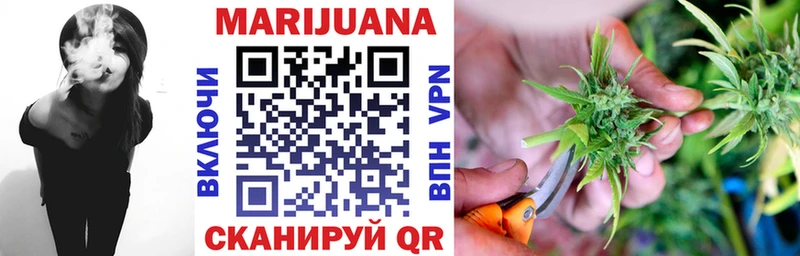 наркотики  KRAKEN маркетплейс  Марихуана LSD WEED  Пестово 